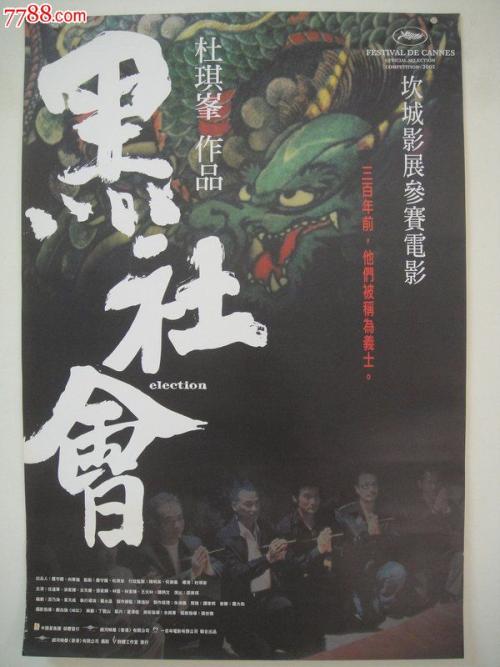 东南理工大学Diploma in Public Administration